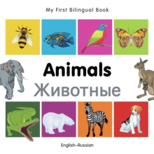 My First Bilingual Book -  Animals (English-Russian)