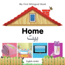 My First Bilingual Book - Home, Board book Book My First Bilingual Book - Home, Board book Book