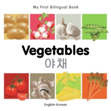 My First Bilingual Book - Vegetables - English-spanish, Board book Book My First Bilingual Book - Vegetables - English-spanish, Board book Book