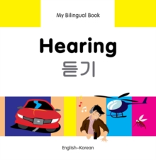 My Bilingual Book - Hearing - Farsi-english, Hardback Book My Bilingual Book - Hearing - Farsi-english, Hardback Book