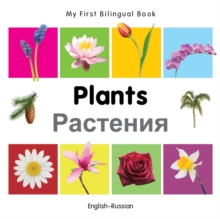 My First Bilingual Book - Plants - English-spanish, Board book Book My First Bilingual Book - Plants - English-spanish, Board book Book