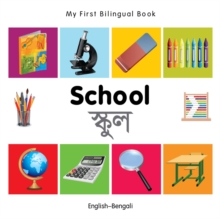 My First Bilingual Book -  School (English-Bengali)