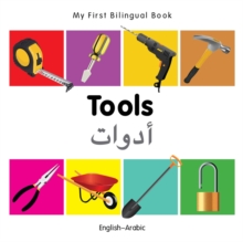 My First Bilingual Book -  Tools (English-Arabic)
