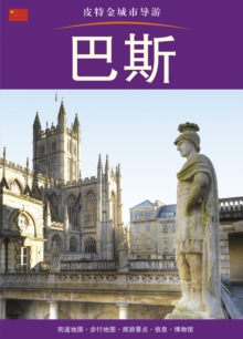 Bath City Guide - Chinese, Paperback Book Bath City Guide - Chinese, Paperback Book