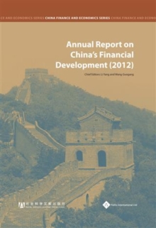 Annual Report on China's Financial Development (2012)