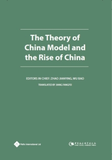 The Theory of China Model and the Rise of China, Hardback Book The Theory of China Model and the Rise of China, Hardback Book
