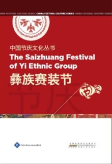 Chinese Festival Culture Series-The Saizhuang Festival of Yi Ethnic Group