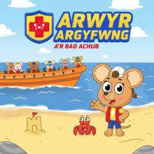 Arwyr Argyfwng a'r Bad Achub