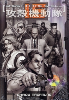 Ghost in the Shell 1.5 : Human-error Processor, Paperback Book Ghost in the Shell 1.5 : Human-error Processor, Paperback Book