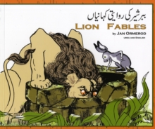 Lion Fables in Urdu and English, Paperback Book Lion Fables in Urdu and English, Paperback Book