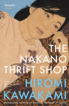 Granta Publications Nakano Thrift Shop