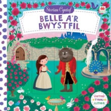 Cyfres Storiau Cyntaf: Belle a'r Bwystfil, Hardback Book Cyfres Storiau Cyntaf: Belle a'r Bwystfil, Hardback Book