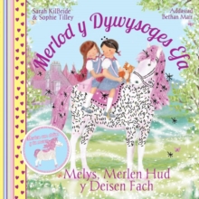 Cyfres Merlod y Dywysoges Efa: Melys Merlen Hud y Deisen Fach, Paperback / softback Book Cyfres Merlod y Dywysoges Efa: Melys Merlen Hud y Deisen Fach, Paperback / softback Book