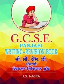 GCSE Panjaibi Writing Revision Book, Paperback Book GCSE Panjaibi Writing Revision Book, Paperback Book