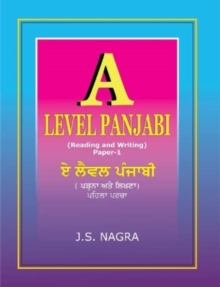 A Level Panjabi- Reading and Writing Paper 1