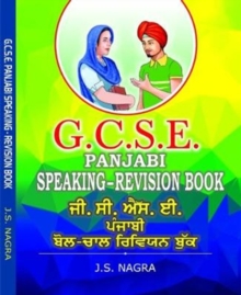 GCSE Panjabi Speaking Revision Book, Paperback / softback Book GCSE Panjabi Speaking Revision Book, Paperback / softback Book
