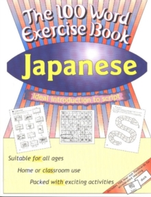 Japanese, Paperback Book Japanese, Paperback Book