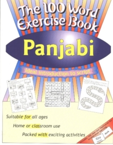 100 Word Exercise Book, Paperback Book 100 Word Exercise Book, Paperback Book