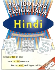 100 Word Exercise Book, Paperback Book 100 Word Exercise Book, Paperback Book
