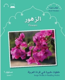 Small Wonders: Flowers : Level 1, Paperback / softback Book Small Wonders: Flowers : Level 1, Paperback / softback Book