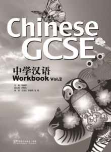 Chinese GCSE Workbook Vol.2