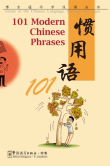 101 Modern Chinese Phrases