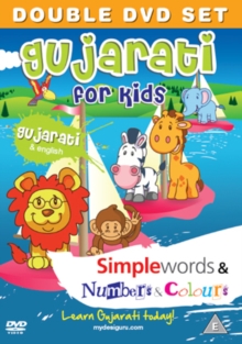 Gujarati for Kids: Simple Words/Numbers and Colours, DVD DVD Gujarati for Kids: Simple Words/Numbers and Colours, DVD DVD