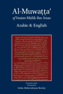 Al-Muwatta of Imam Malik - Arabic English