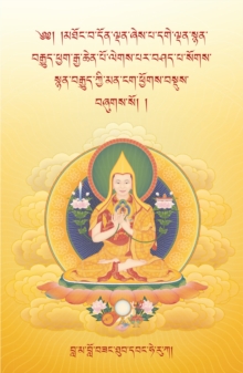 The Oral Instructions of Mahamudra