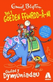 Cyfres Byd y Goeden Ffwrdd a Ni: Gwlad y Dymuniadau, Paperback / softback Book Cyfres Byd y Goeden Ffwrdd a Ni: Gwlad y Dymuniadau, Paperback / softback Book