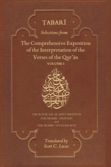 Selections from the Comprehensive Exposition of the Interpretation of the Verses of the Qur'an : Volume 1