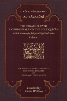 The Straight Path: A Commentary on the Holy Qur'an : Volume I