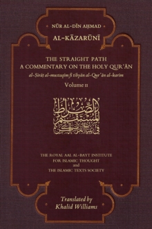 The Straight Path: A Commentary on the Holy Qur'an : Volume II