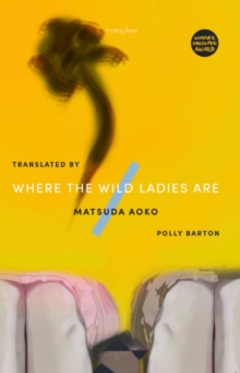 Where The Wild Ladies Are