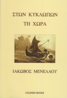 Ston Kyklopon ti Chora : In the Land of the Cyclopes