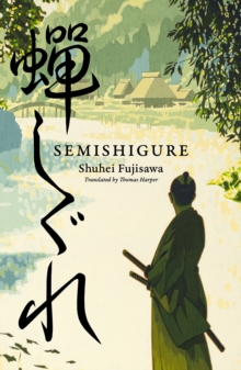 Honford Star Semishigure