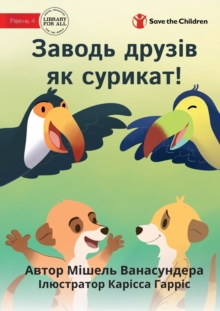 Make Friends Like A Meerkat - Заводь друзів як сурикат