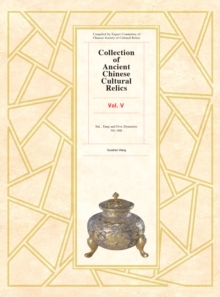 Collection of Ancient Chinese Cultural Relics, Volume 5