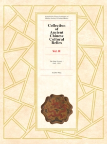 Collection of Ancient Chinese Cultural Relics, Volume 9