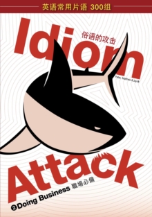 Idiom Attack Vol. 2 - Doing Business (Sim. Chinese Edition)