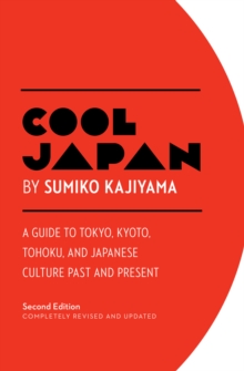 Cool Japan