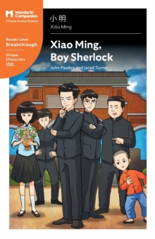 Xiao Ming, Boy Sherlock : Mandarin Companion Graded Readers Breakthrough Level, Simplified Chinese Edition