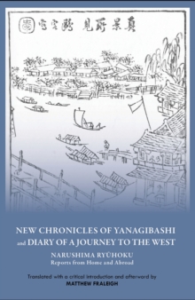 "New Chronicles of Yanagibashi" and "Diary of a Journey to the West" : Narushima Ryuhoku Reports from Home and Abroad