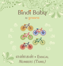 Bindi Baby Numbers (Tamil) : A Counting Book for Tamil Kids