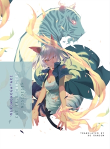 Nekomonogatari (white), Paperback / softback Book Nekomonogatari (white), Paperback / softback Book