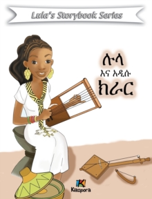 Lula'Na A'disu Krar - Amharic Children's Book