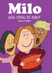 Milo youchoubibao : Traditional Chinese version in full color