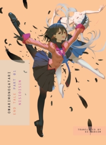 Owarimonogatari, Part 1 : End Tale