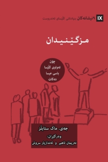 Evangelism (Kurdish) : How the Whole Church Speaks of Jesus