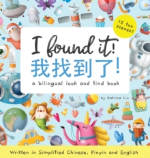 I found it! a bilingual look and find book written in Simplified Chinese, Pinyin and English